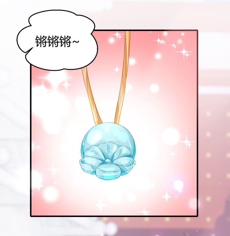 难道你喜欢我？(1/2)-第8话