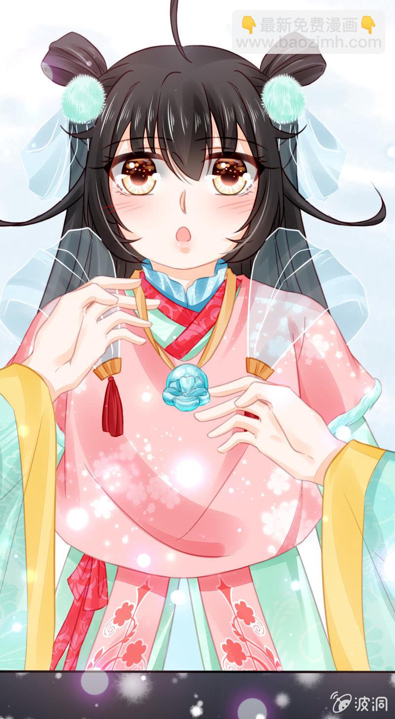 难道你喜欢我？(1/2)-第8话