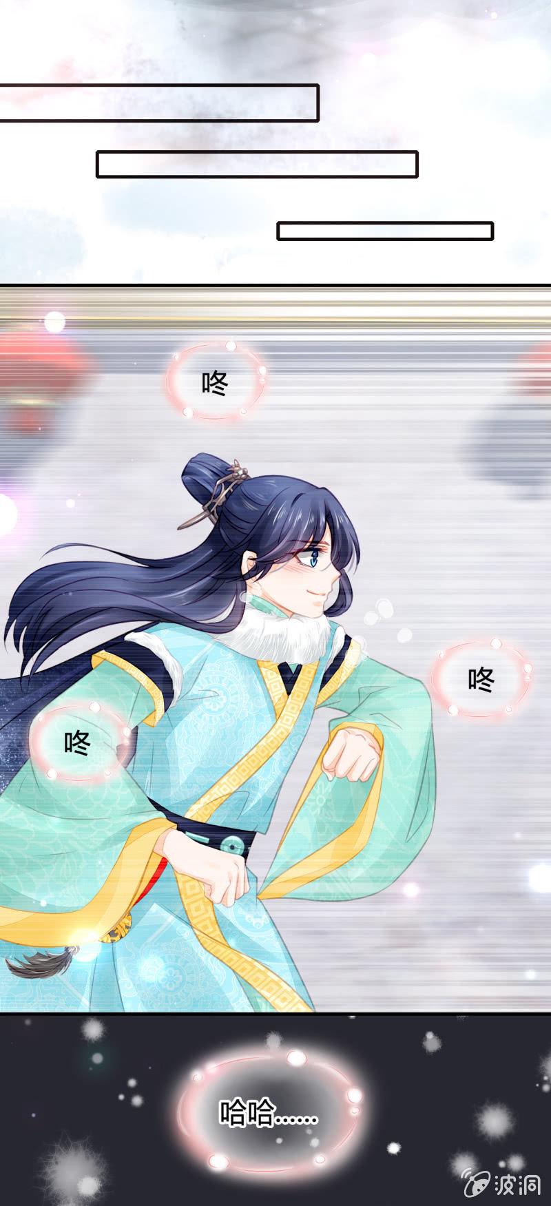 难道你喜欢我？(1/2)-第8话