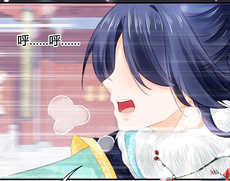 难道你喜欢我？(1/2)-第8话