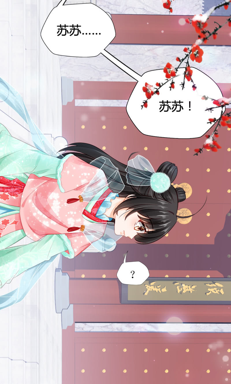 难道你喜欢我？(1/2)-第8话