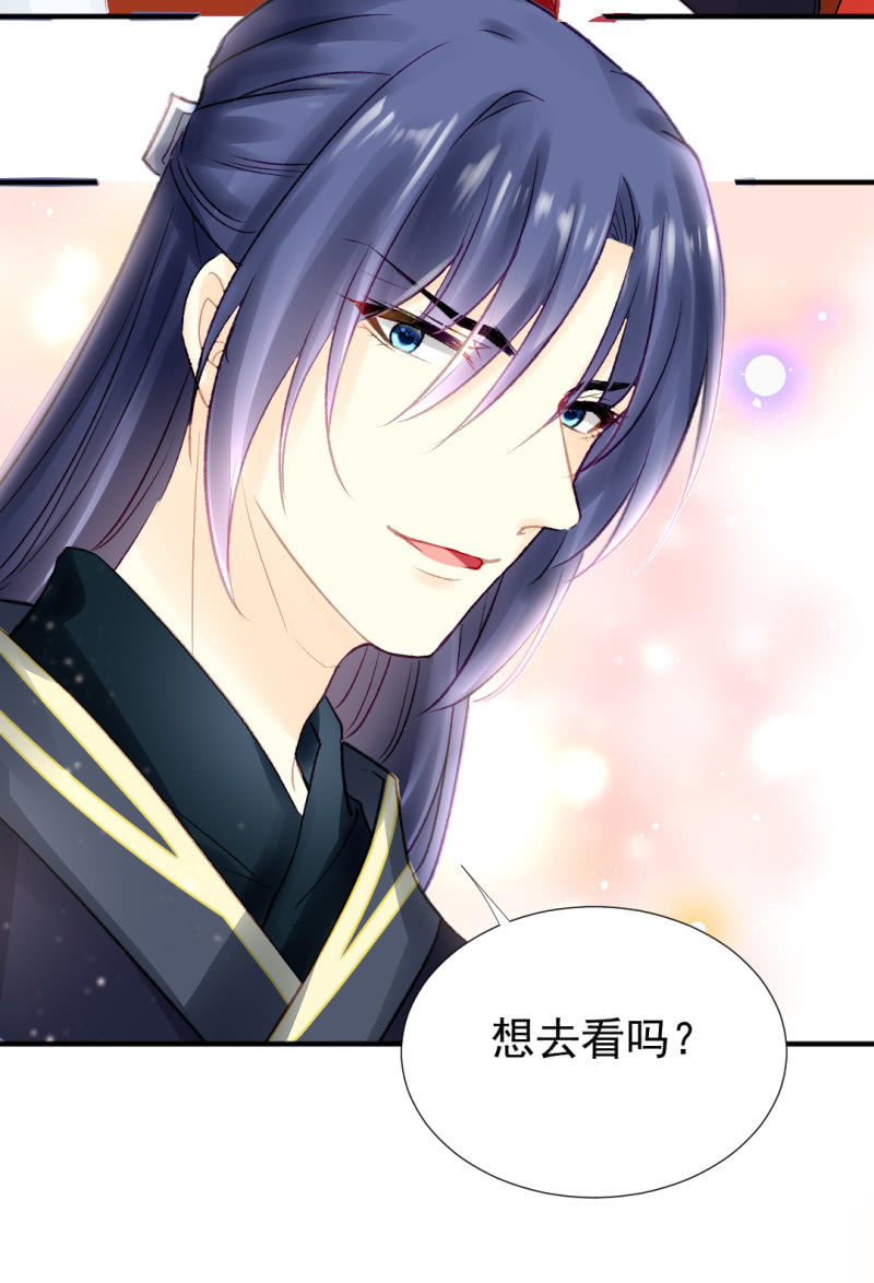 突如其来的追杀(1/2)-第72话