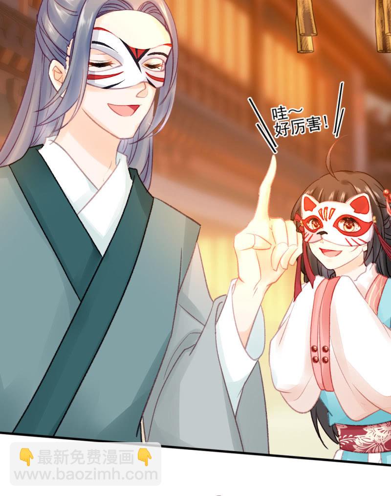 突如其来的追杀(1/2)-第72话