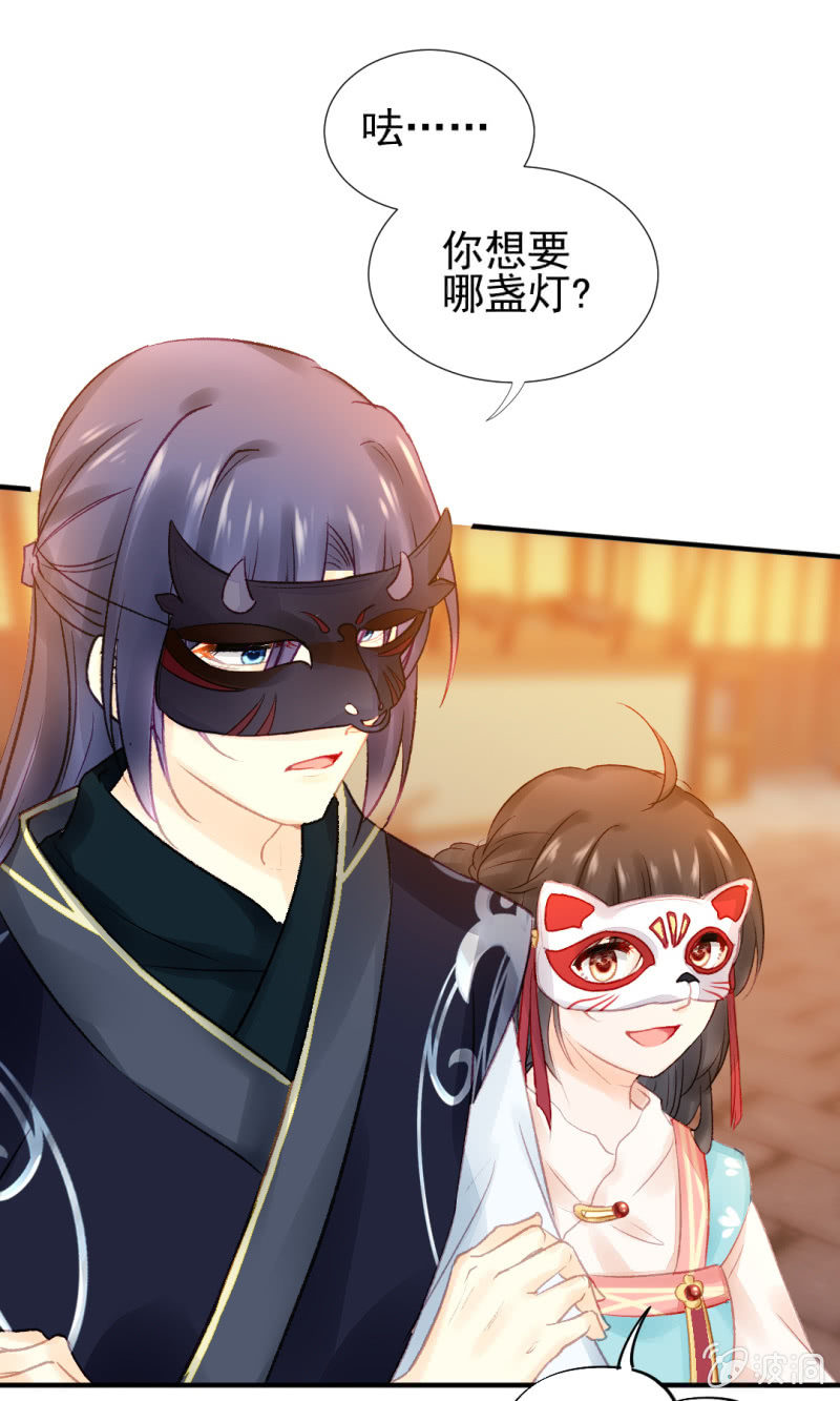 突如其来的追杀(1/2)-第72话