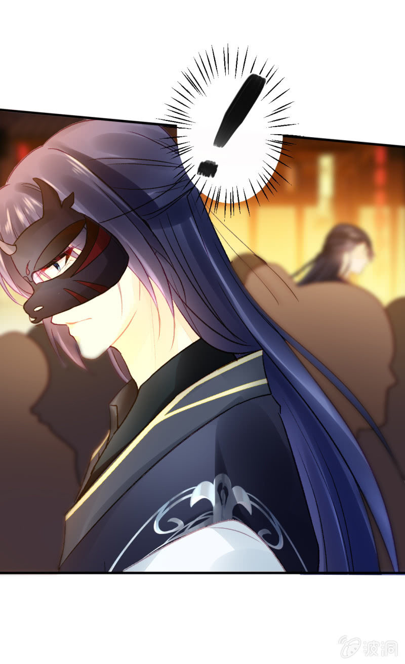 突如其来的追杀(1/2)-第72话