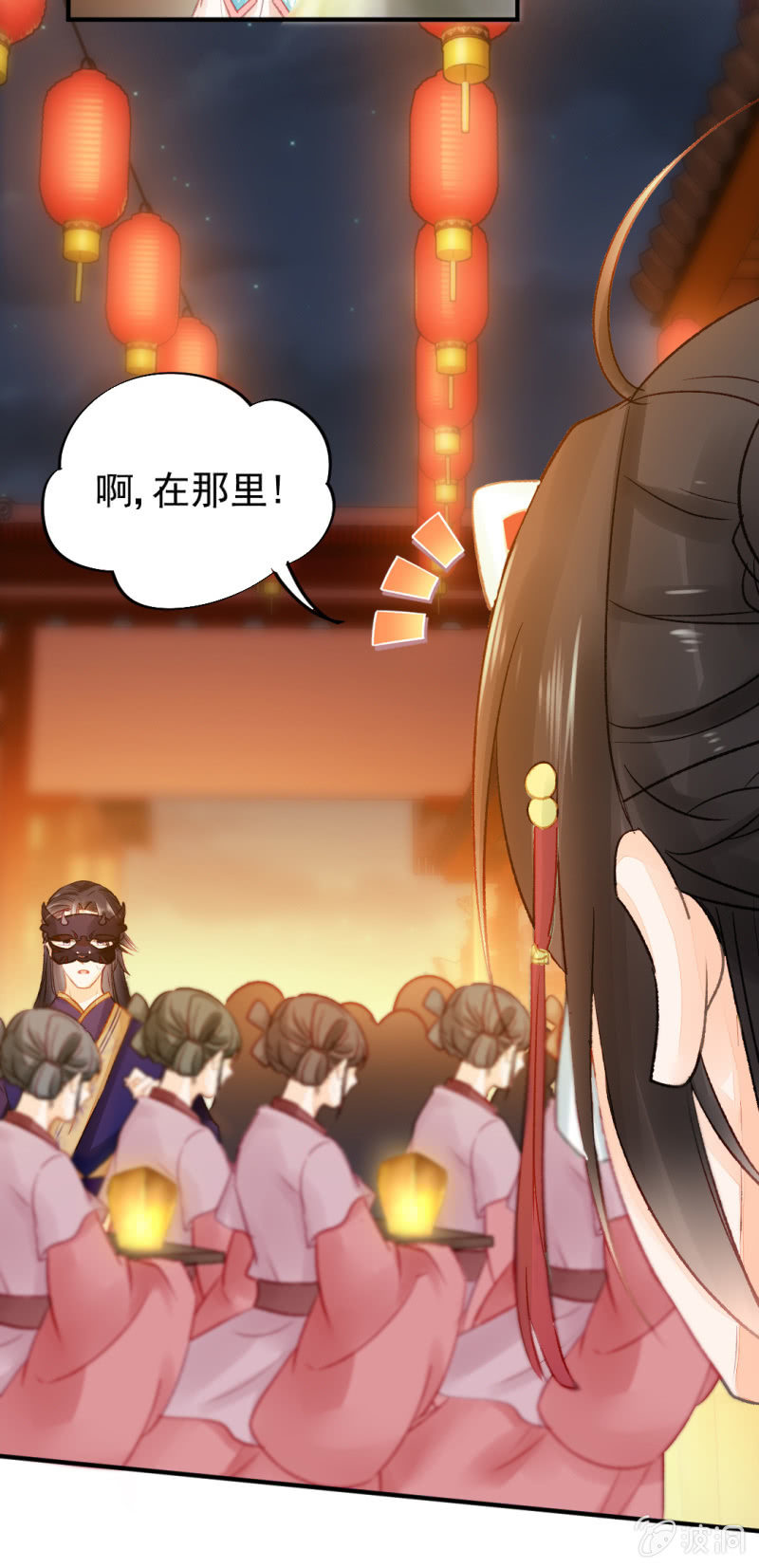 突如其来的追杀(1/2)-第72话