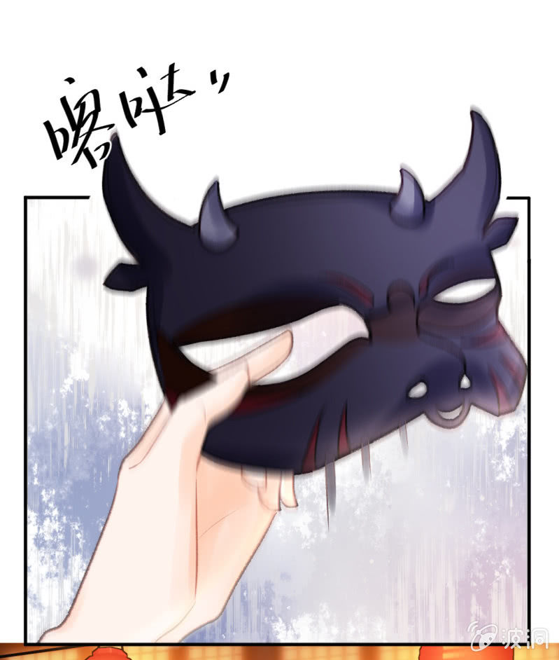 突如其来的追杀(1/2)-第72话