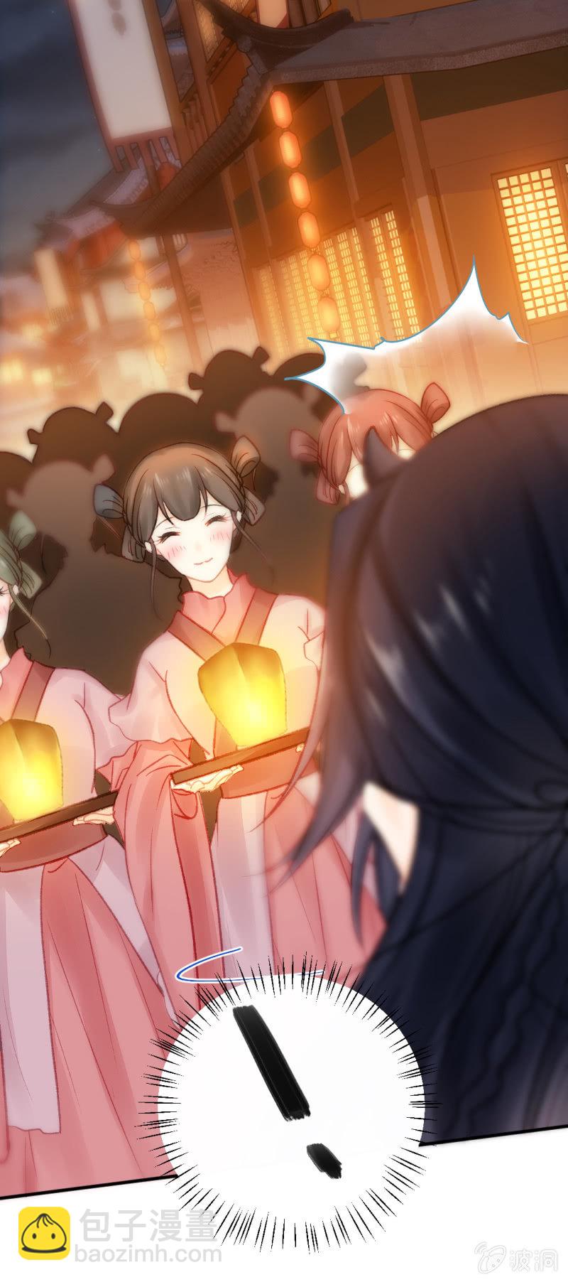 突如其来的追杀(1/2)-第72话