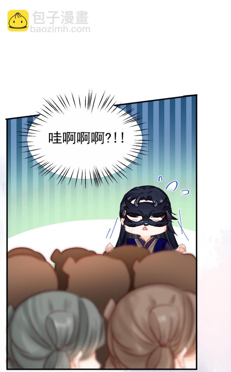 突如其来的追杀(1/2)-第72话