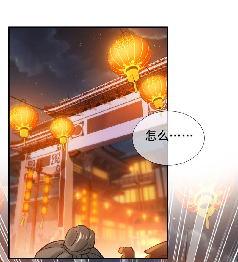 突如其来的追杀(1/2)-第72话