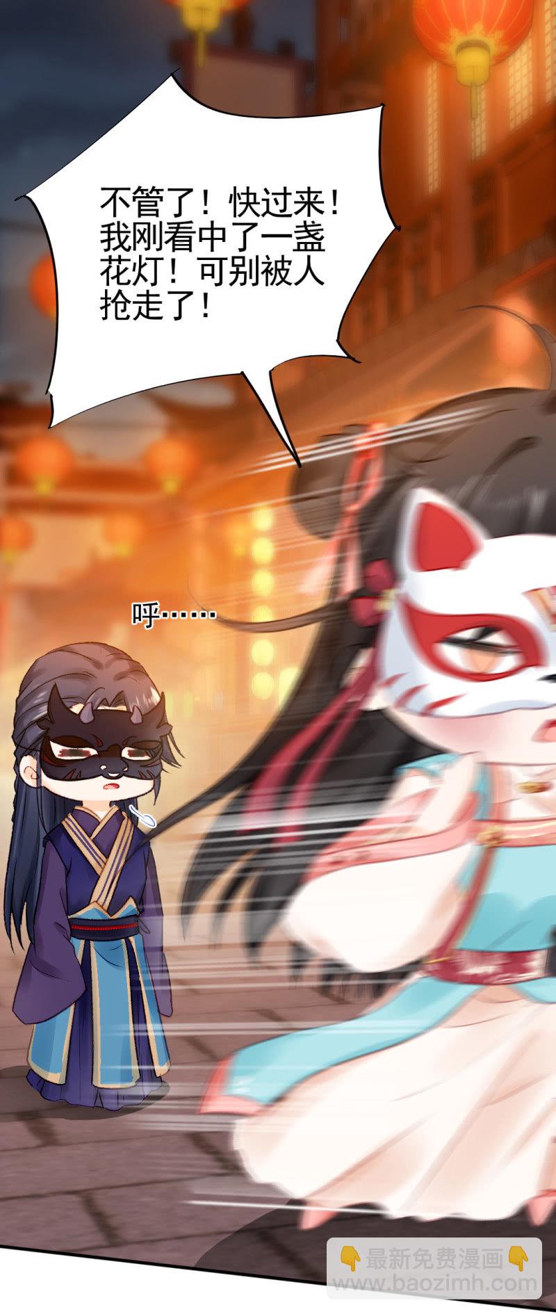 突如其来的追杀(1/2)-第72话