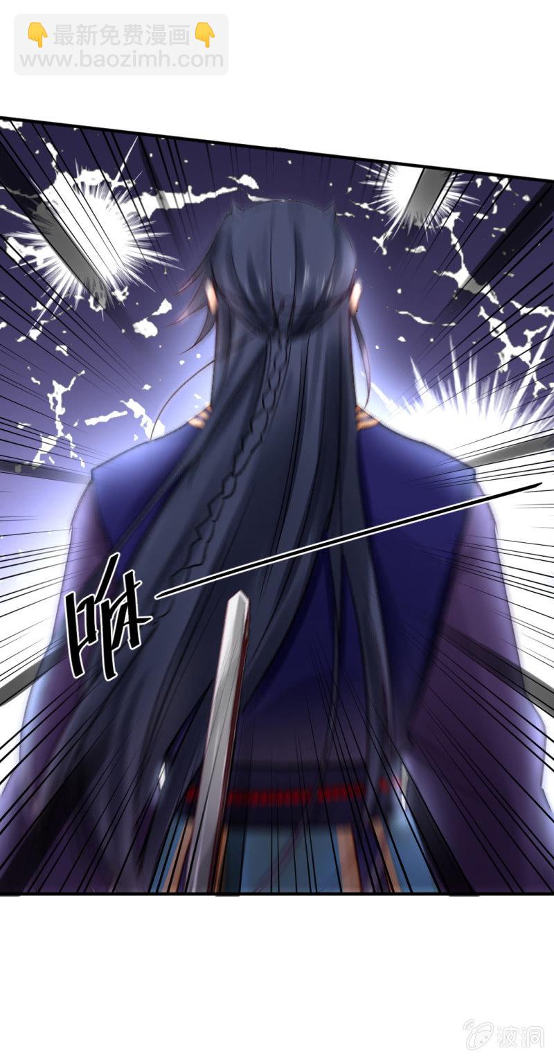 突如其来的追杀(1/2)-第72话