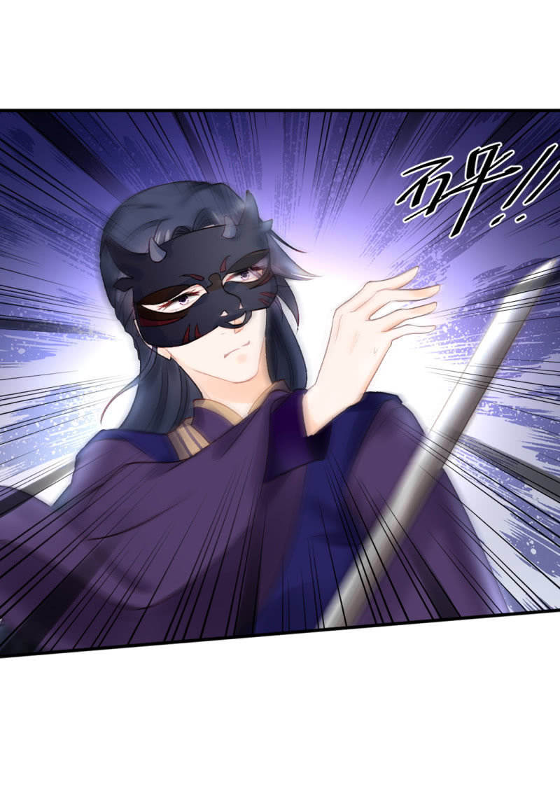 突如其来的追杀(1/2)-第72话