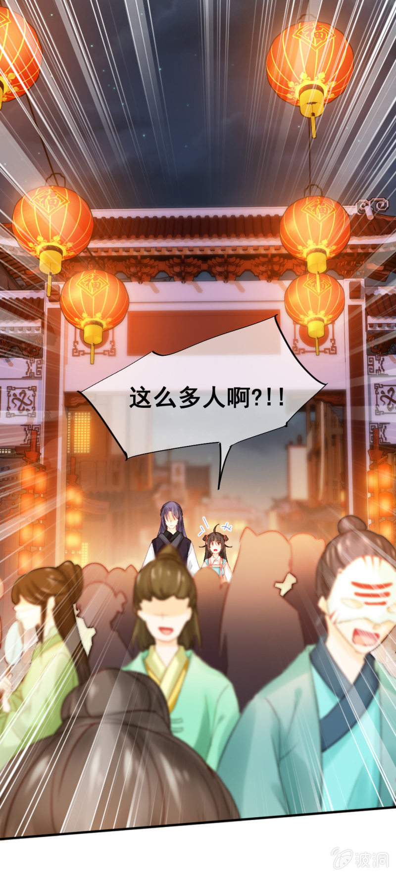 突如其来的追杀(1/2)-第72话