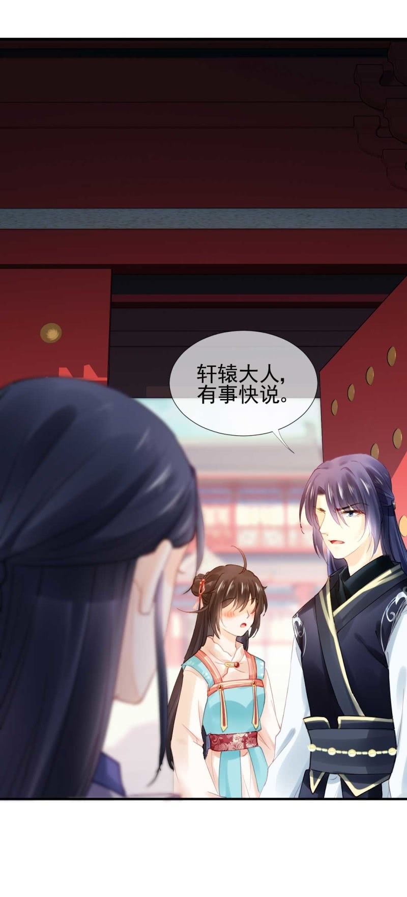 修罗场(1/2)-第74话