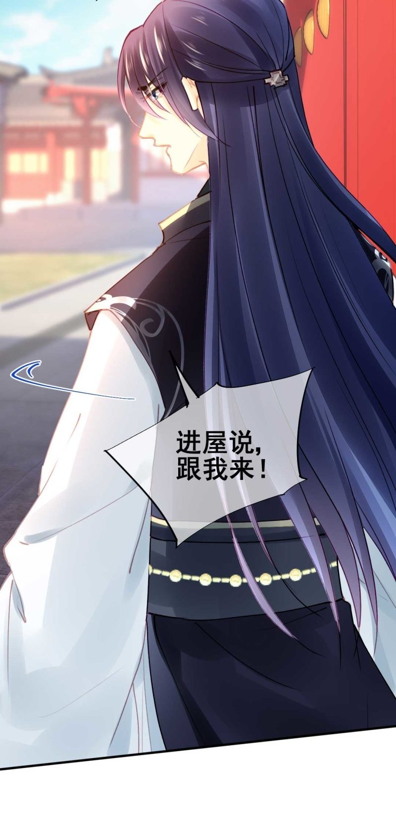 修罗场(1/2)-第74话