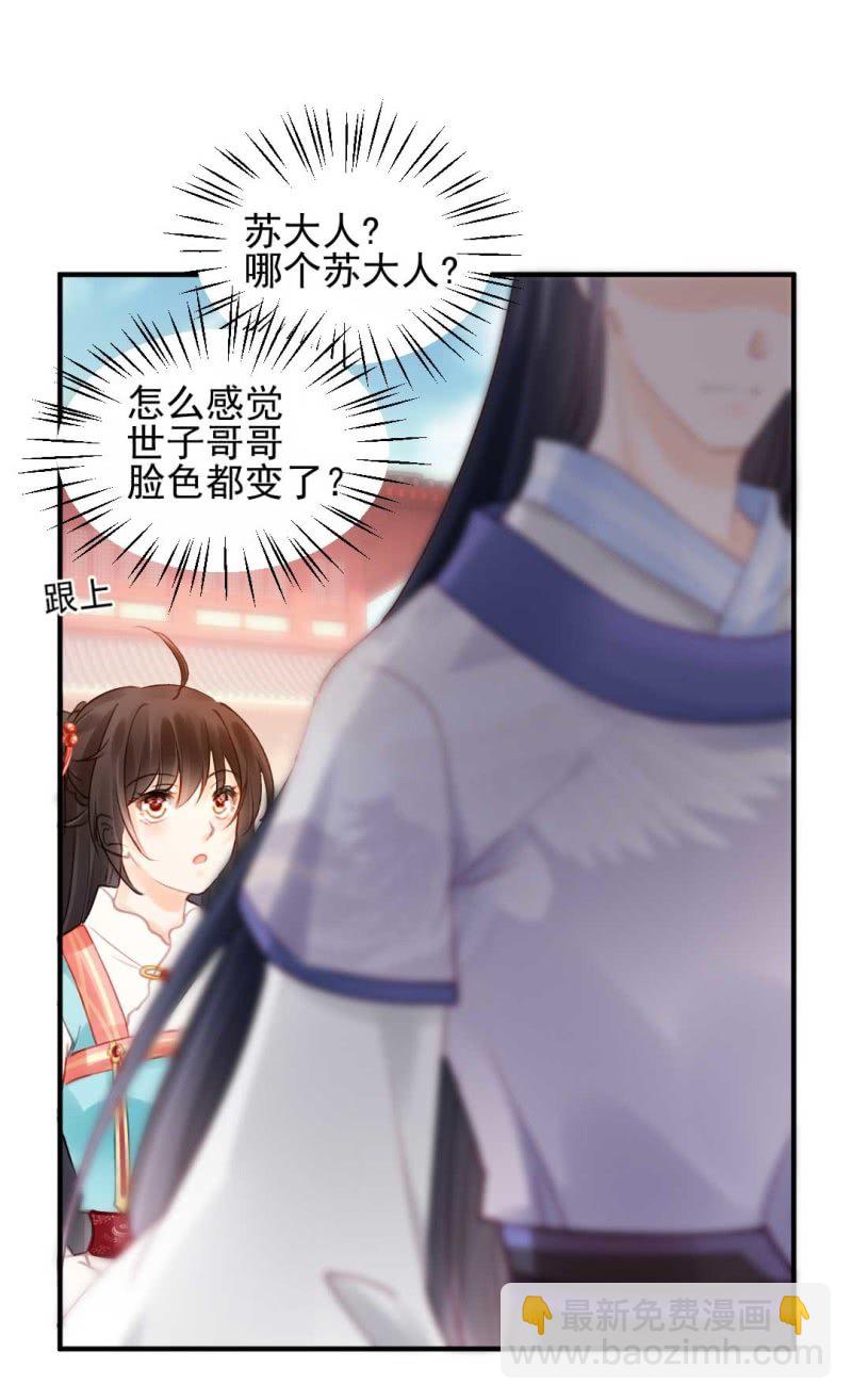 修罗场(1/2)-第74话