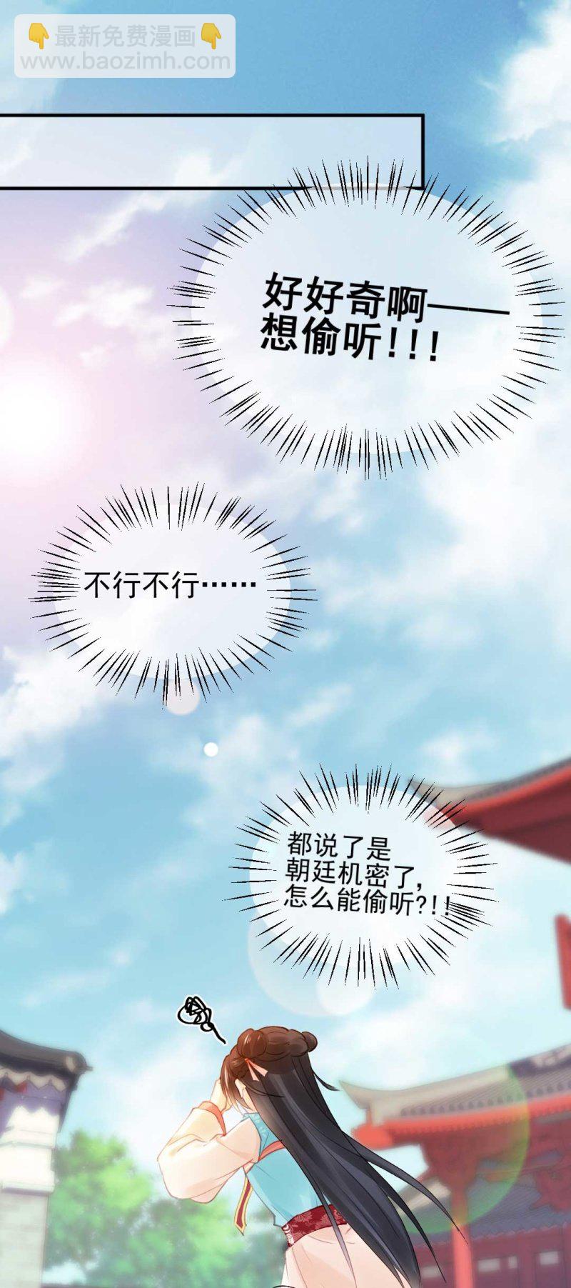 修罗场(1/2)-第74话