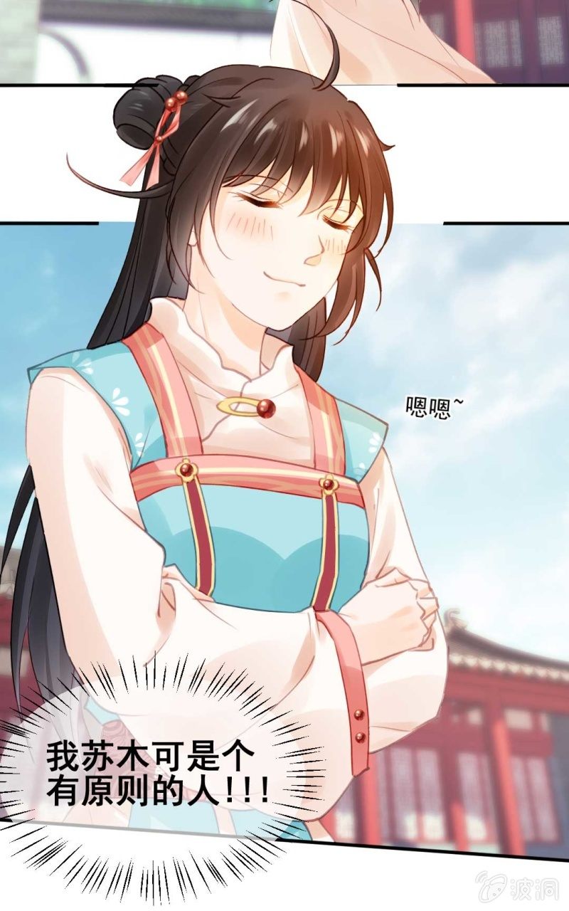 修罗场(1/2)-第74话