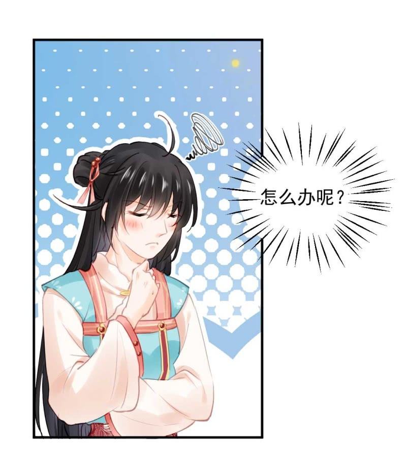 修罗场(1/2)-第74话