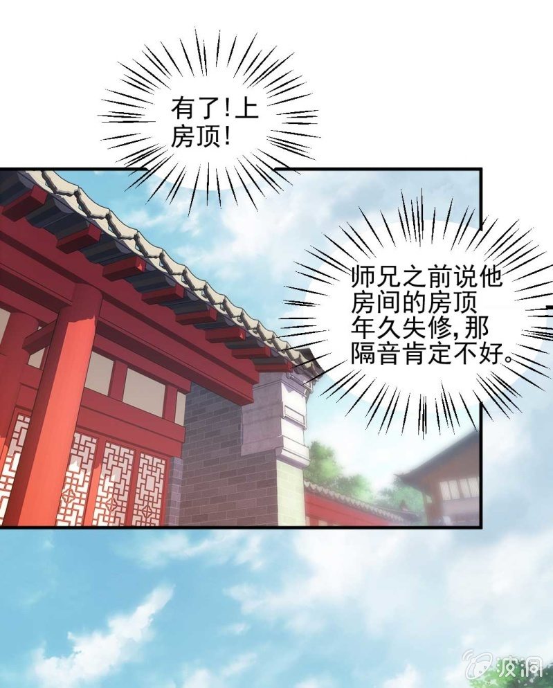 修罗场(1/2)-第74话