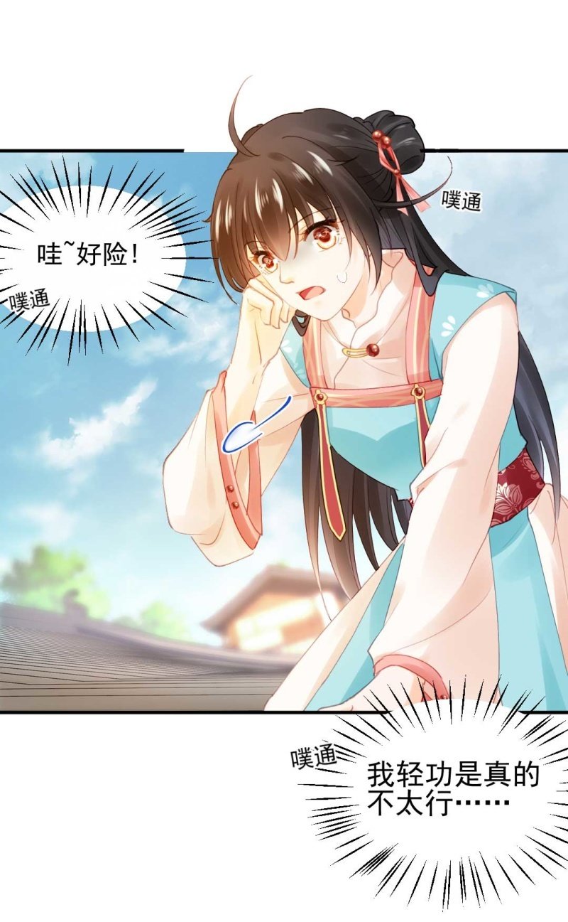 修罗场(1/2)-第74话