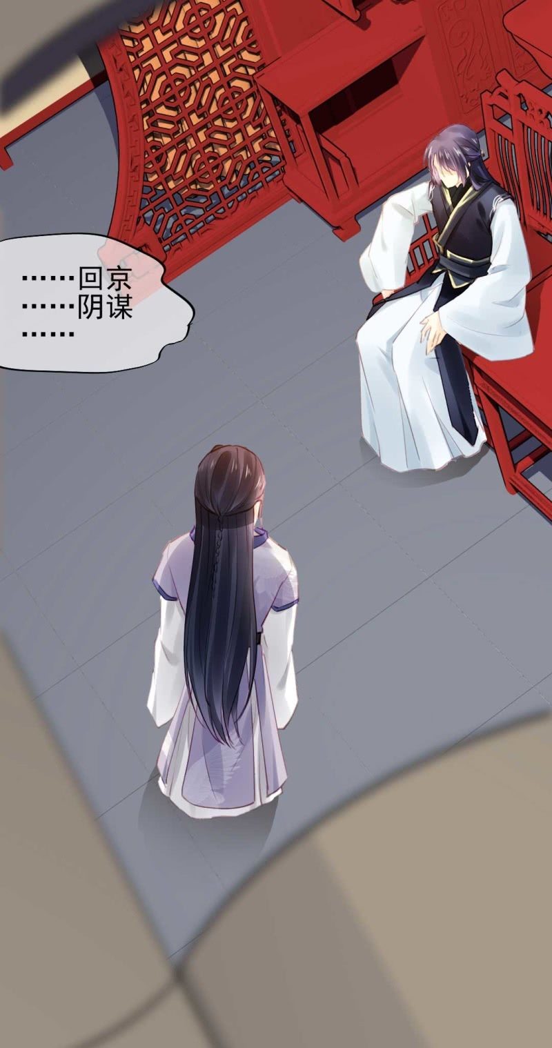 修罗场(1/2)-第74话