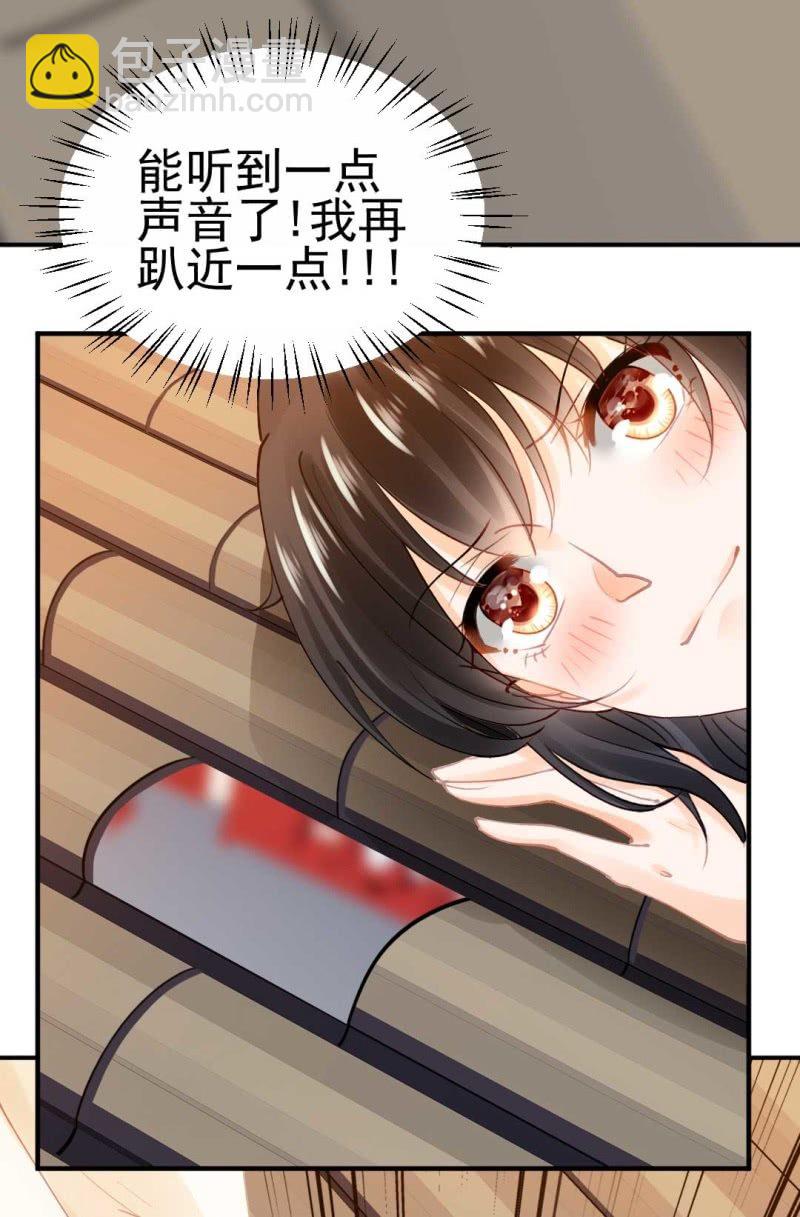 修罗场(1/2)-第74话