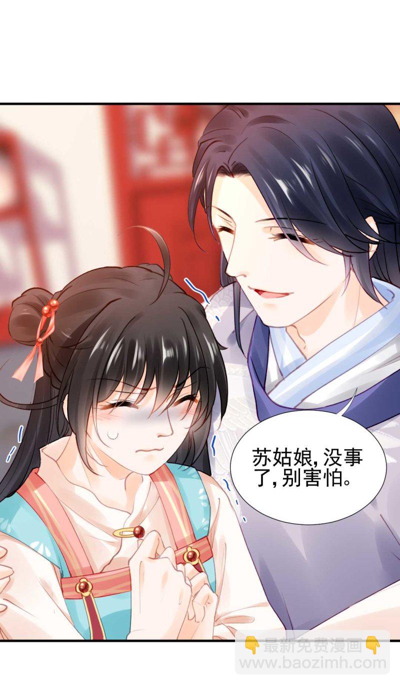 修罗场(1/2)-第74话