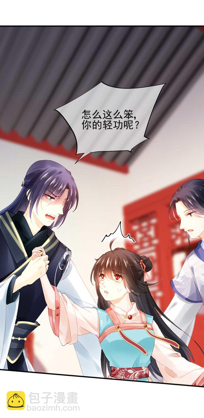 修罗场(1/2)-第74话