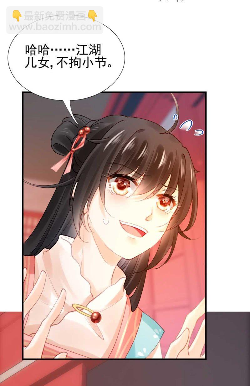 修罗场(1/2)-第74话