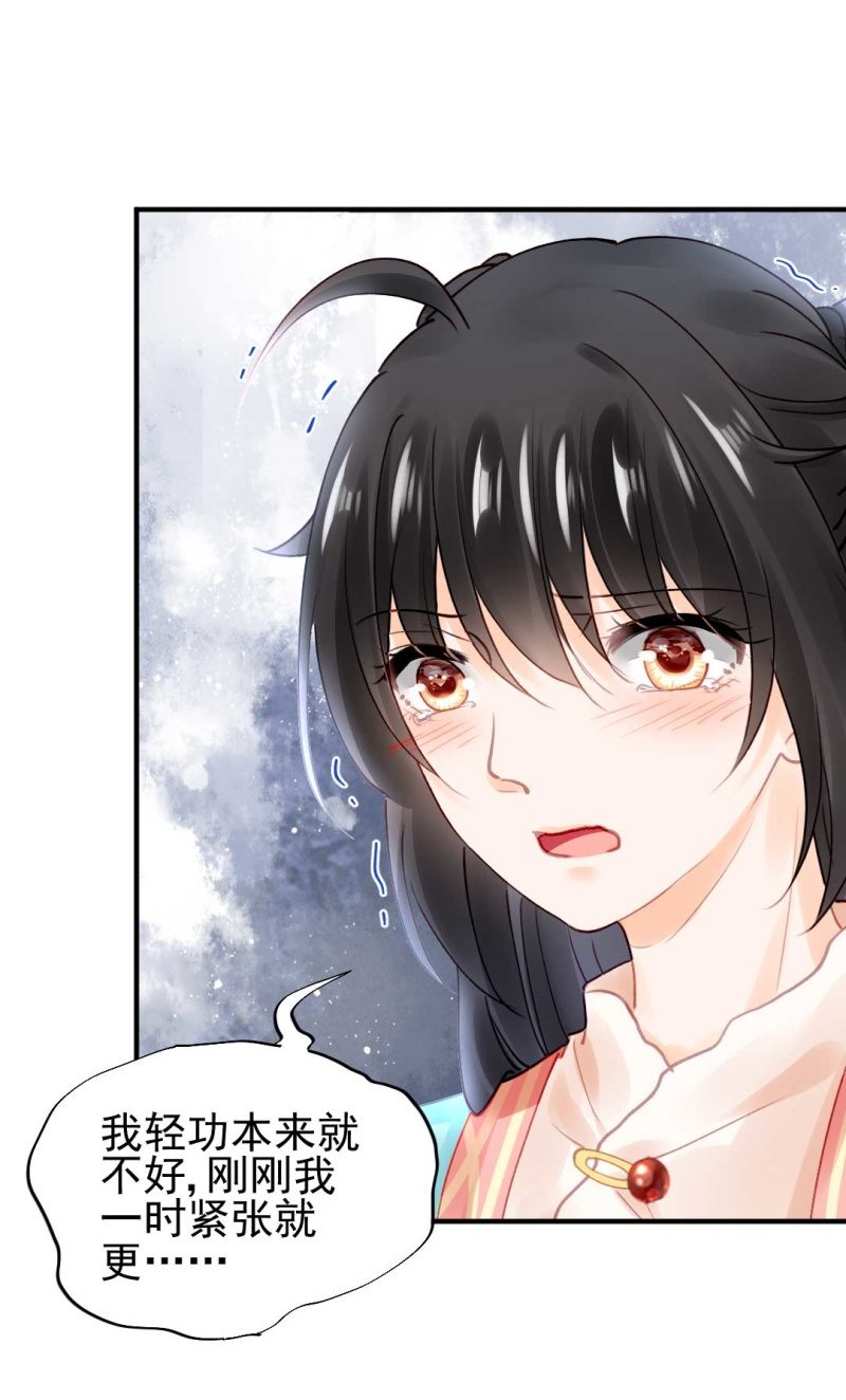 修罗场(1/2)-第74话