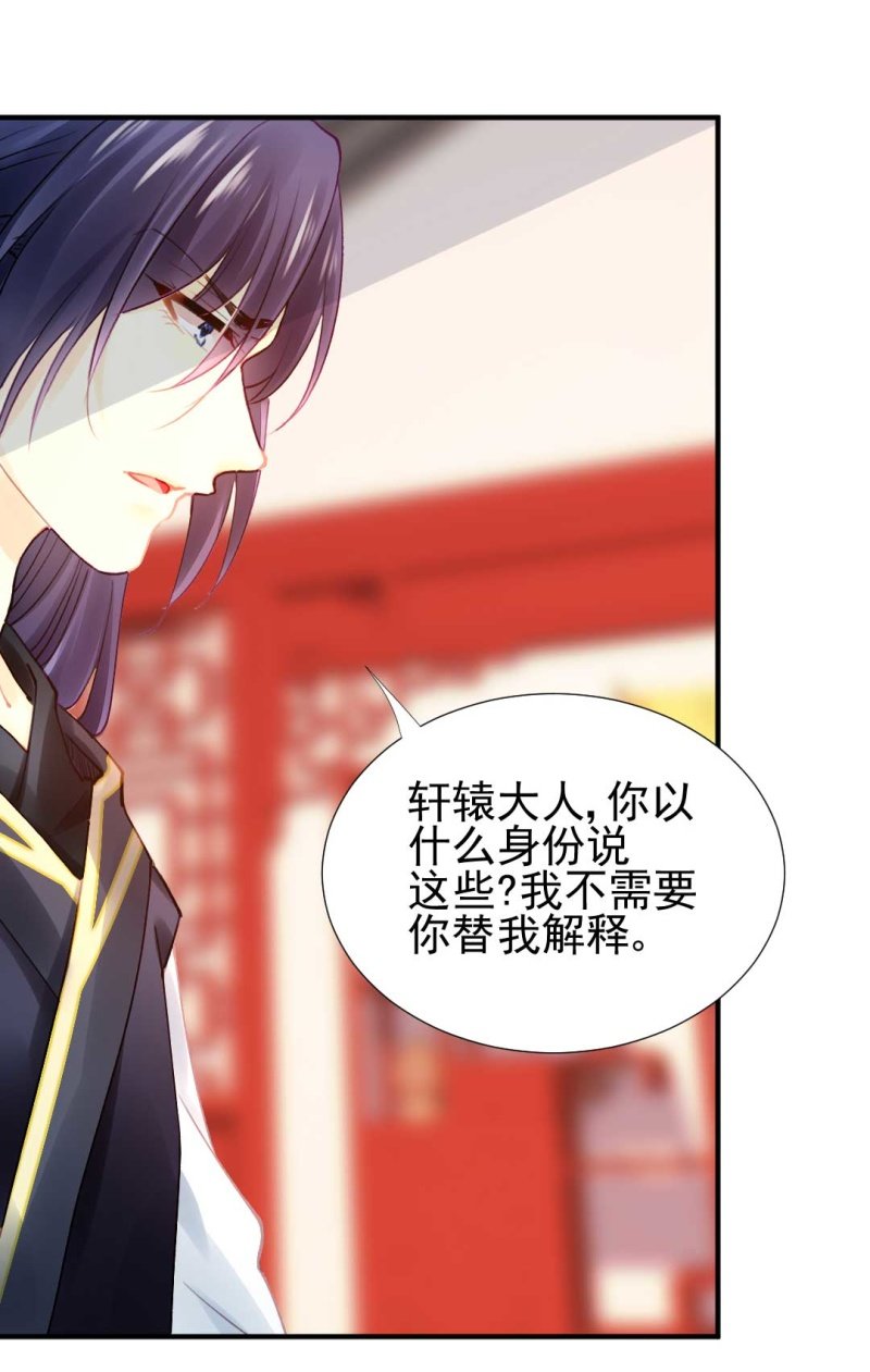 修罗场(1/2)-第74话