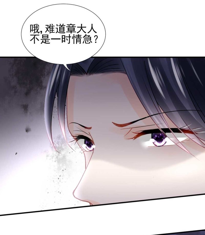 修罗场(1/2)-第74话