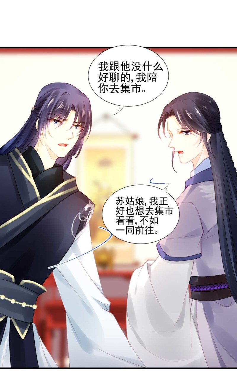 修罗场(1/2)-第74话