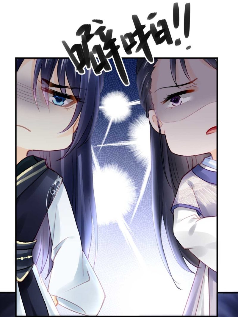 修罗场(1/2)-第74话