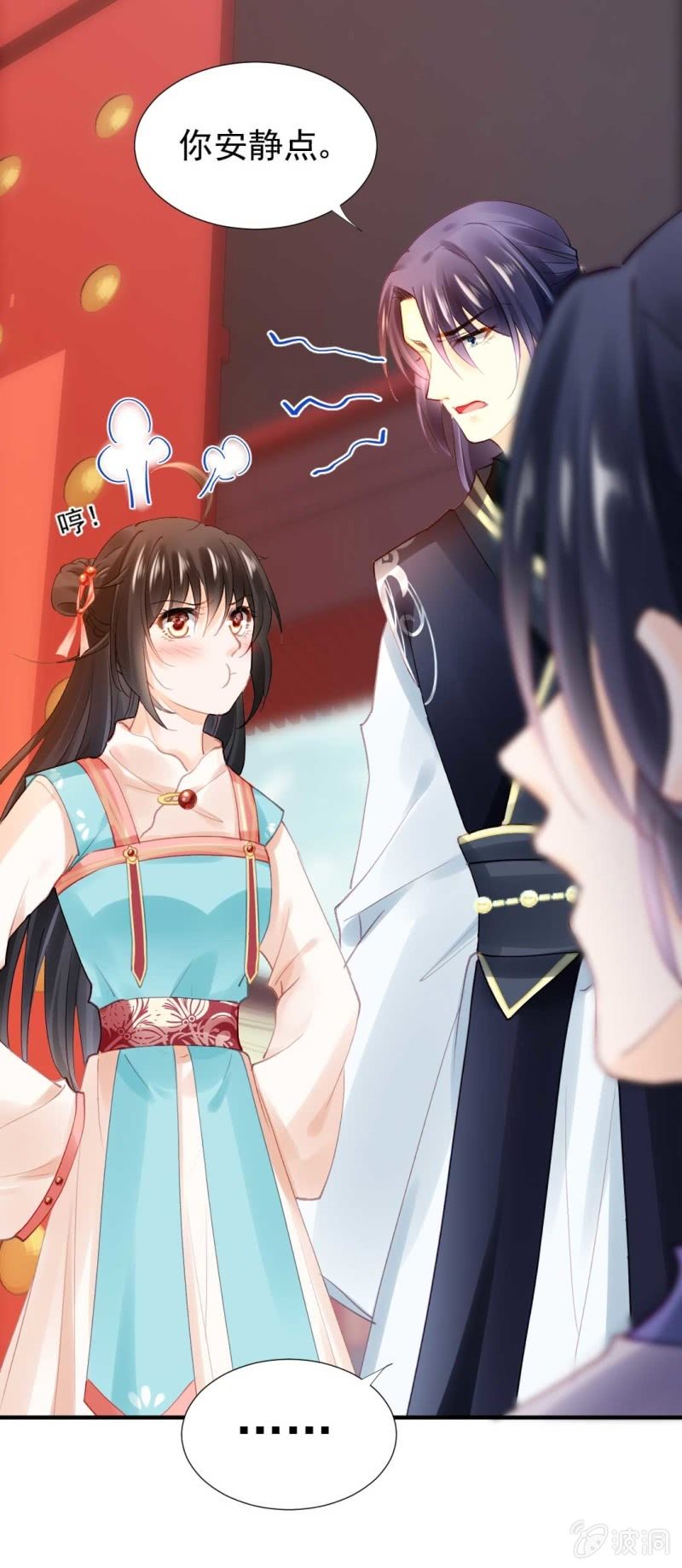 修罗场(1/2)-第74话