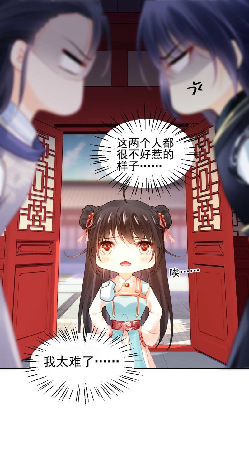 修罗场(1/2)-第74话