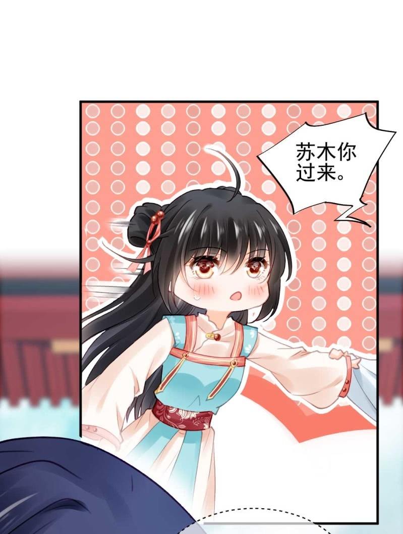 修罗场(1/2)-第74话