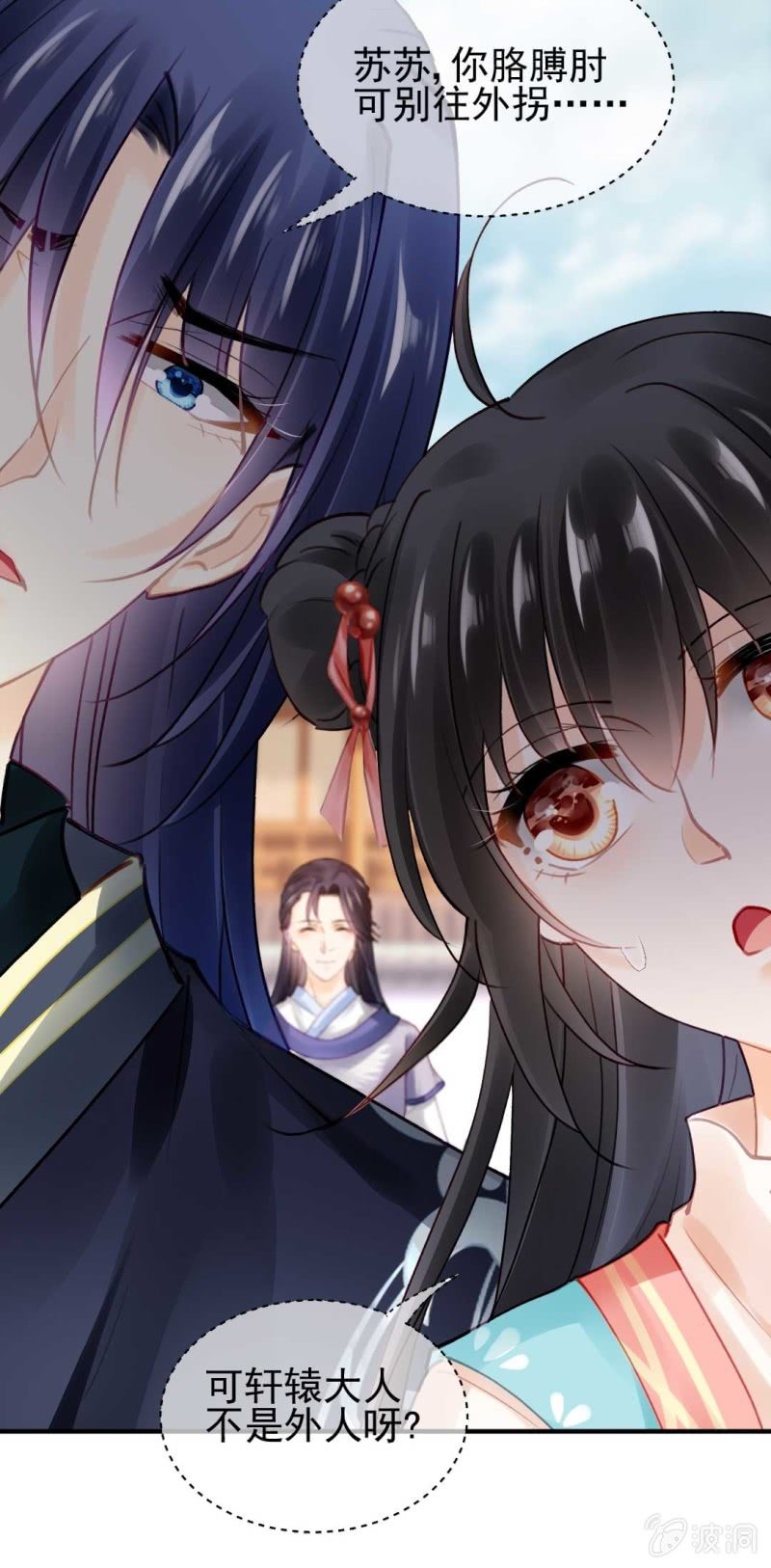 修罗场(1/2)-第74话