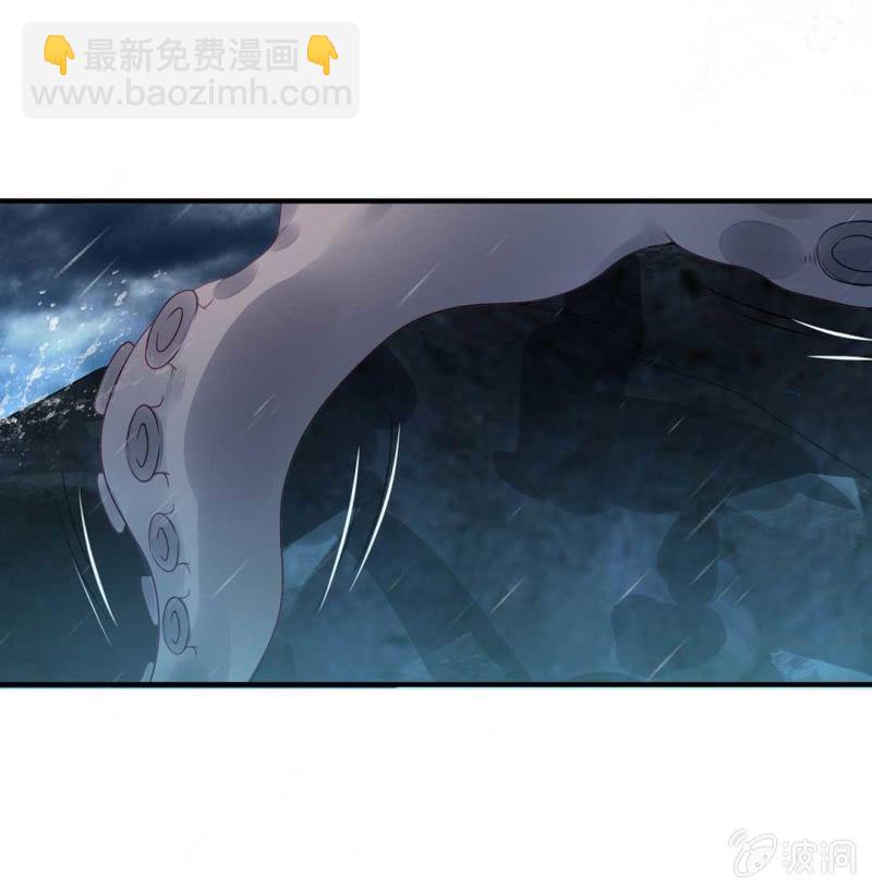 嘘！被跟踪了(1/2)-第76话