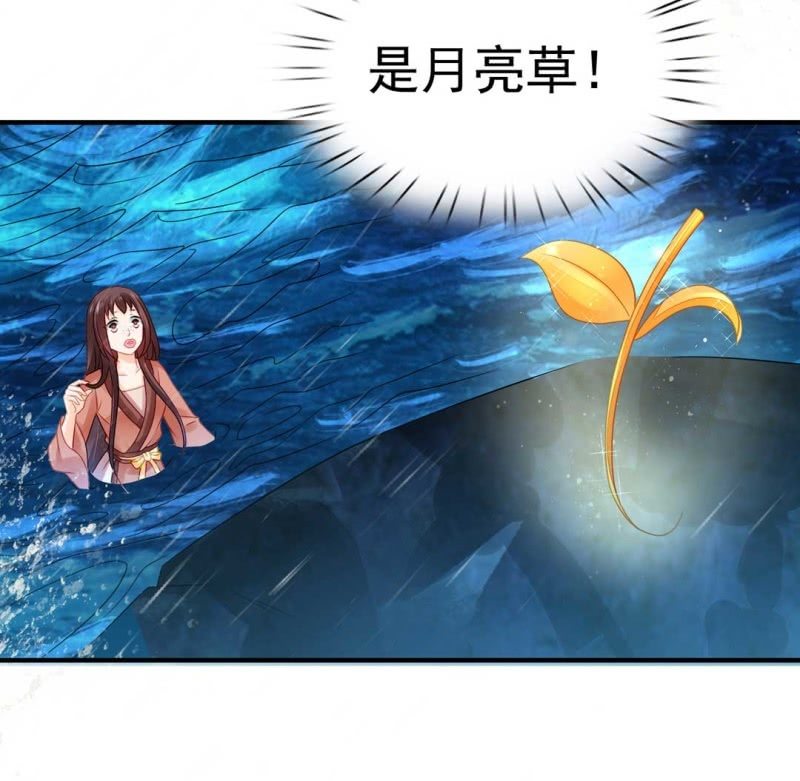 嘘！被跟踪了(1/2)-第76话