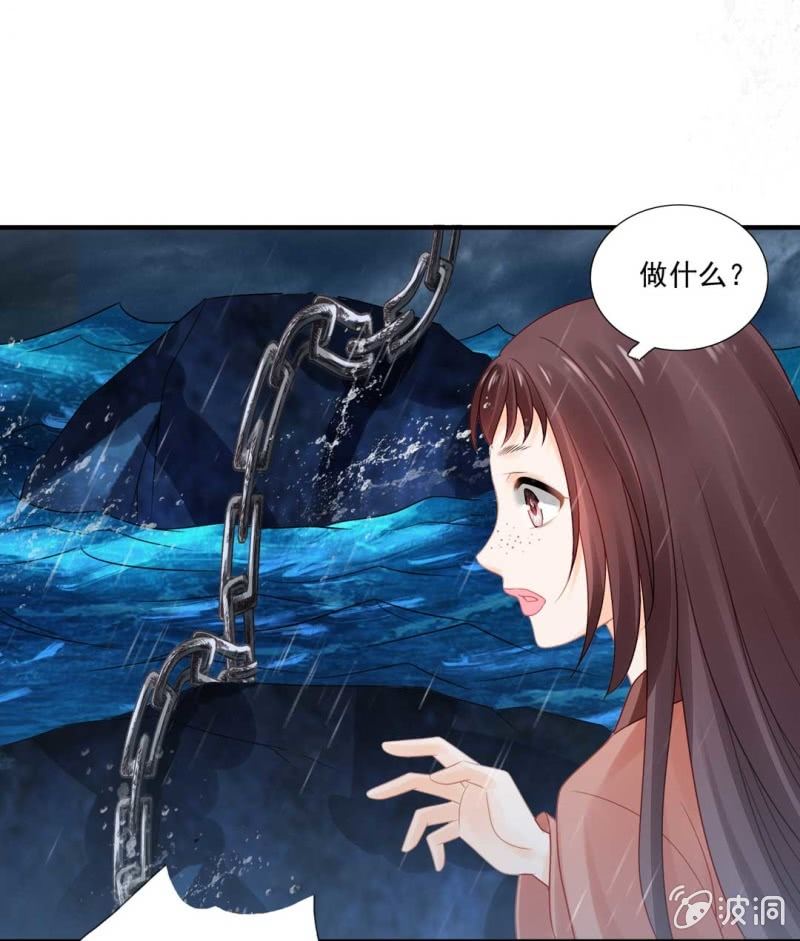 嘘！被跟踪了(1/2)-第76话