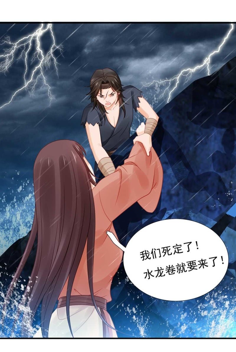 嘘！被跟踪了(1/2)-第76话