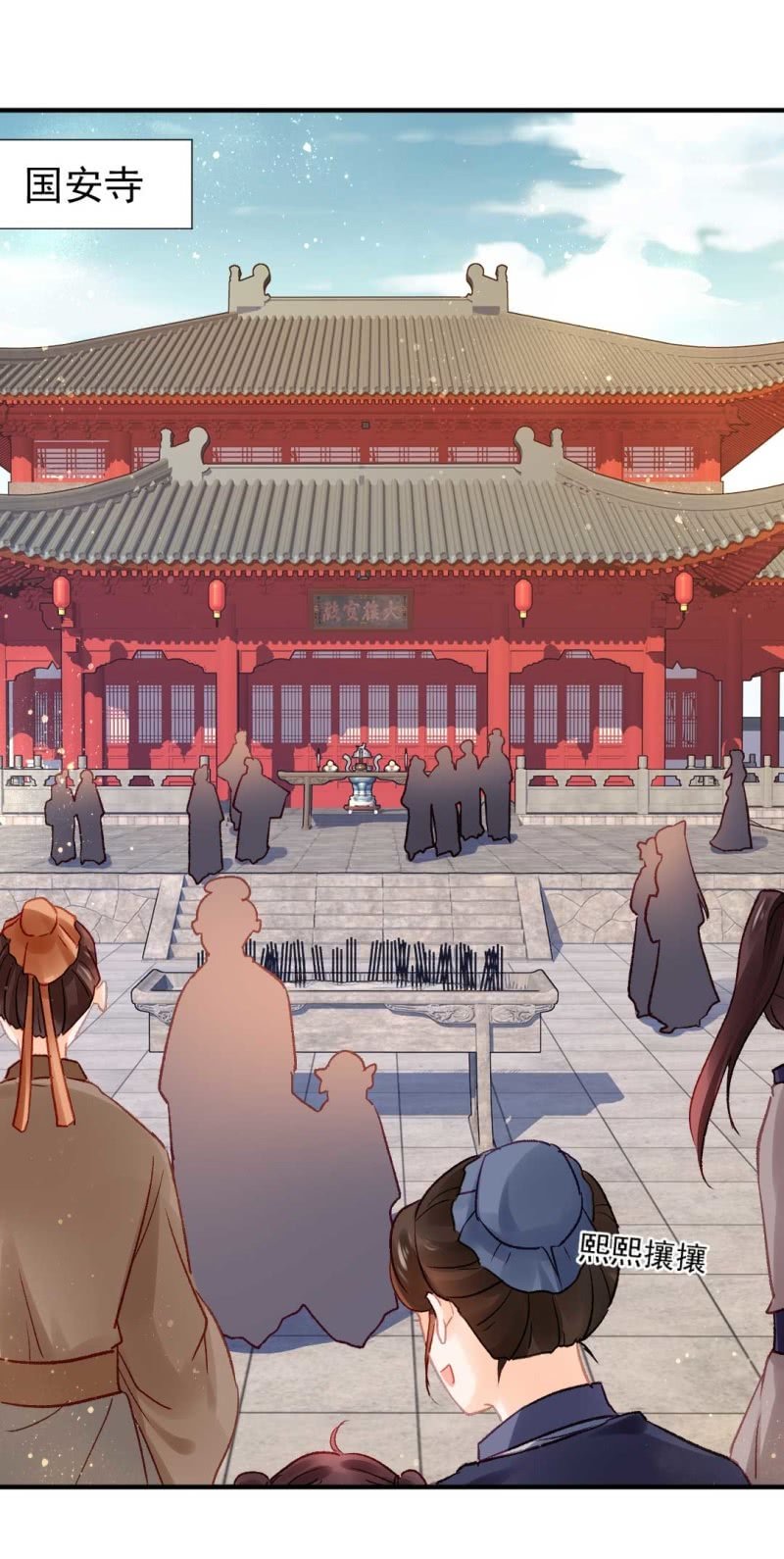 嘘！被跟踪了(1/2)-第76话