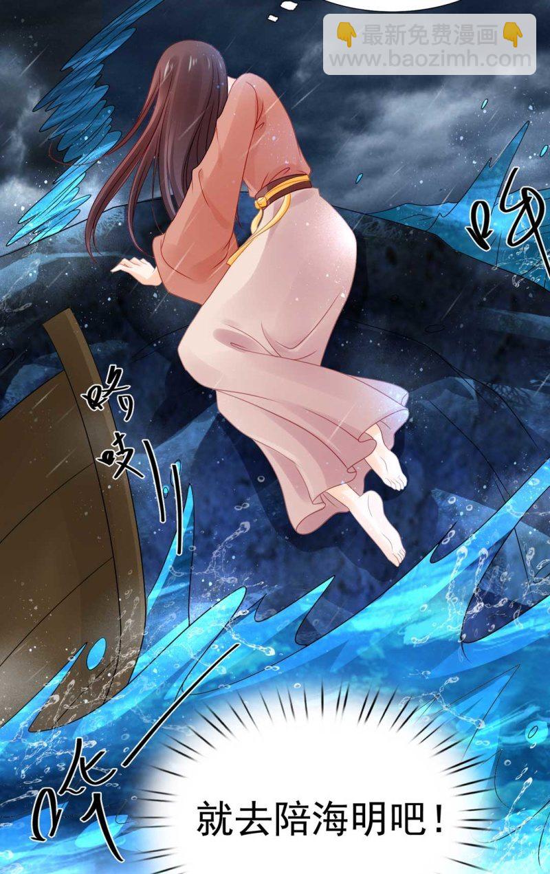 嘘！被跟踪了(1/2)-第76话