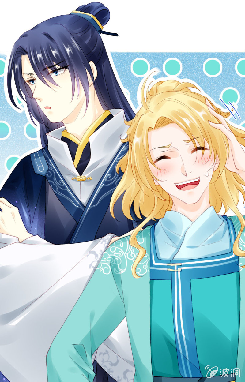 你要借谁的名-第78话