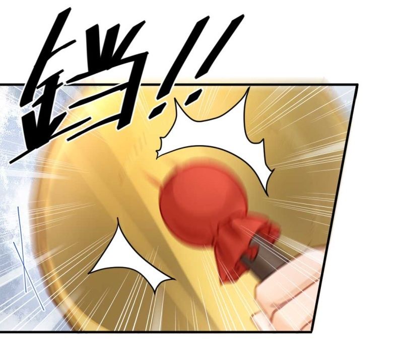 你要借谁的名-第78话