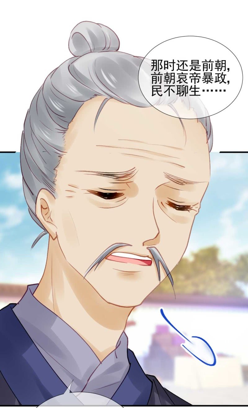 卖假货的秘密-第80话