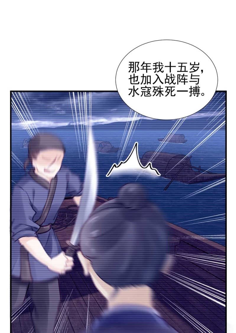 卖假货的秘密-第80话